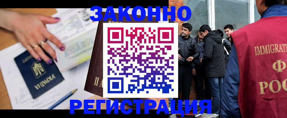 пропишу в квартире в Петровск-Забайкальском