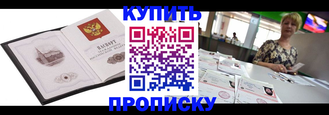 форма 3 в Петровск-Забайкальском